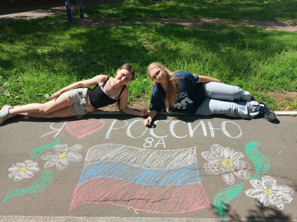 Лицеисты приняли участие во Всероссийской акции 🎨"Рисуй, Россия!", посвящённой Дню Рос...