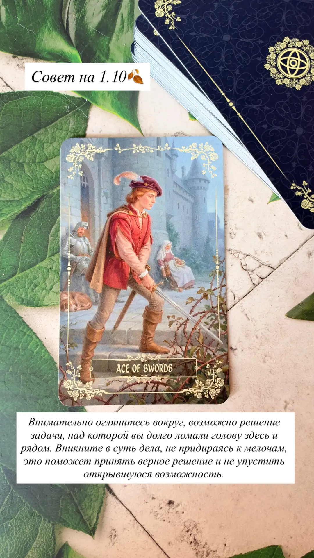 Доброе утро ☀️