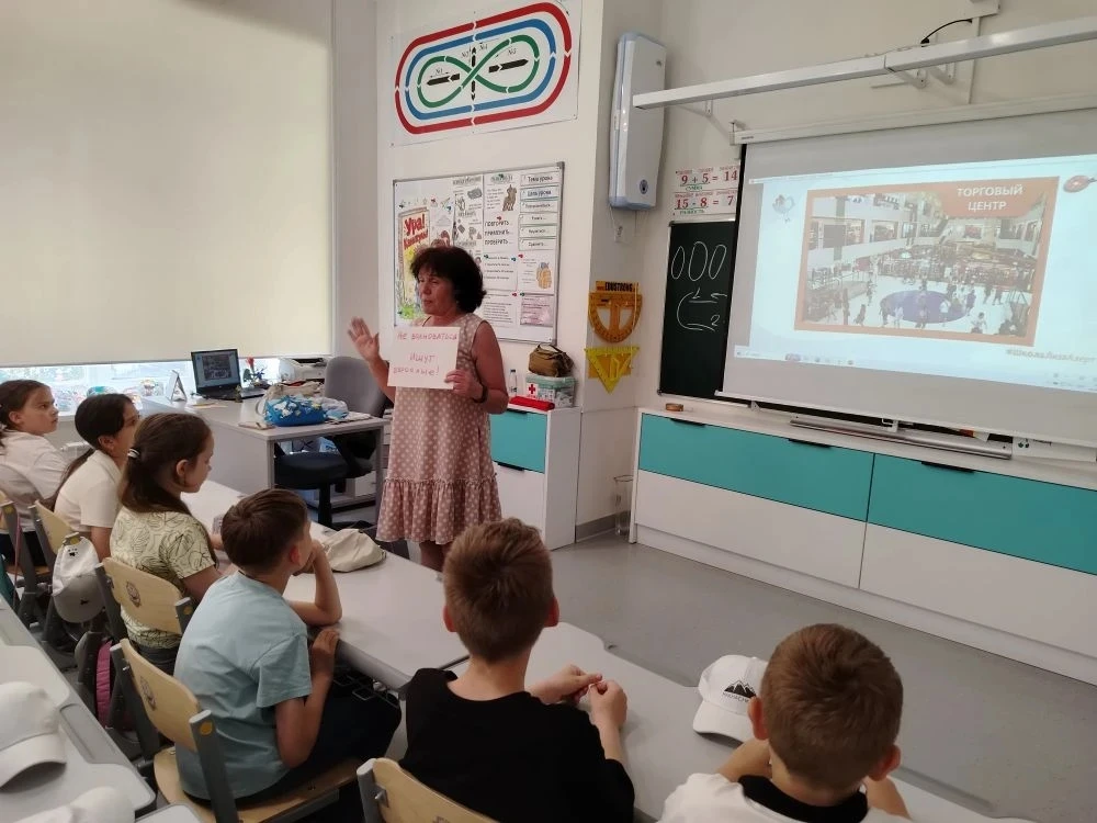 Говорим о безопасности