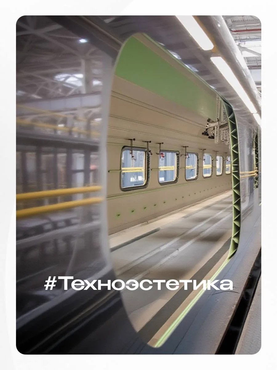 Точность, прочность и выверенная геометрия — основа безопасности ВСМ. Делимся новыми кадрами в нашей