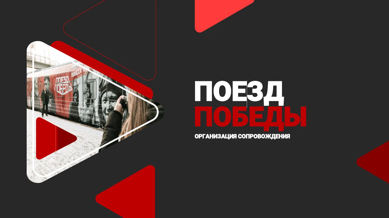 Обратите внимание!
