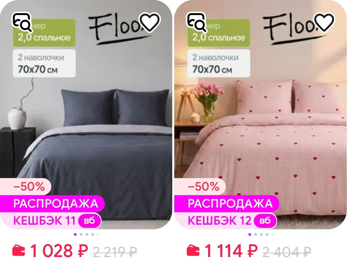 ‼️ТОЛЬКО СЕГОДНЯ‼️СКИДКА ➖20% НА FLOOX НА OZON‼️