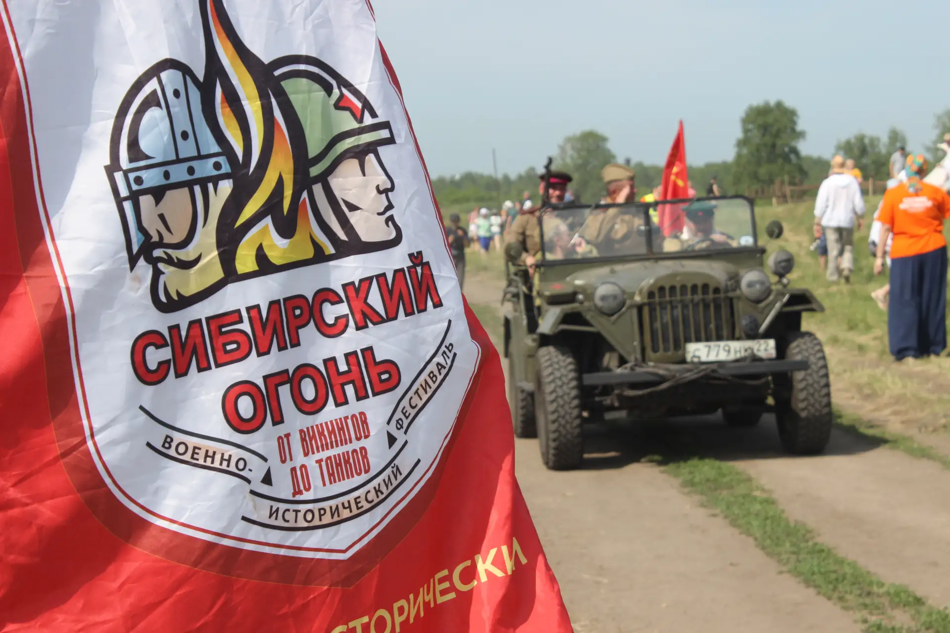 В Новосибирской области в тринадцатый раз пройдет фестиваль «Сибирский огонь»  13 июня на Фестивальн