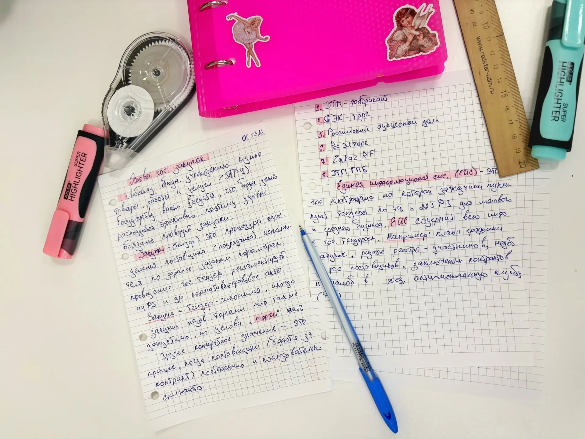 Первые лекции - это всегда особенная атмосфера! 📓