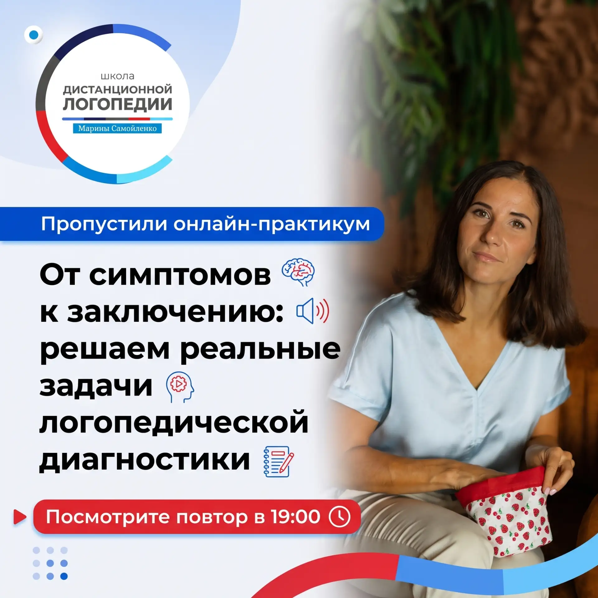 ⚡️После практикума я получила очень много теплой обратной связи ❤️