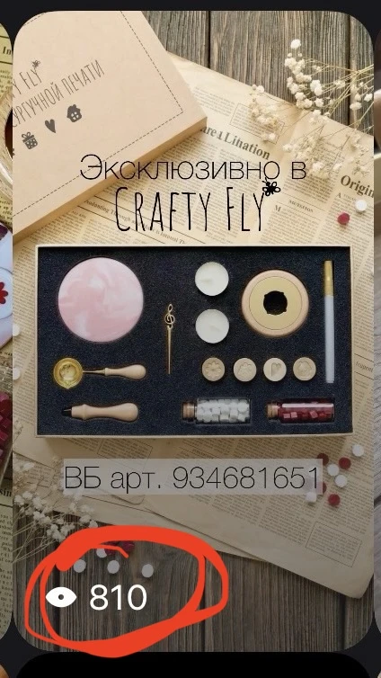 Помните, писала вам про Wibes (приложение с видюшками от ВБ) и полнейшие непонятки, как...