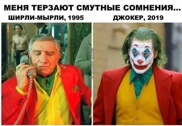 Мемы в MAX
