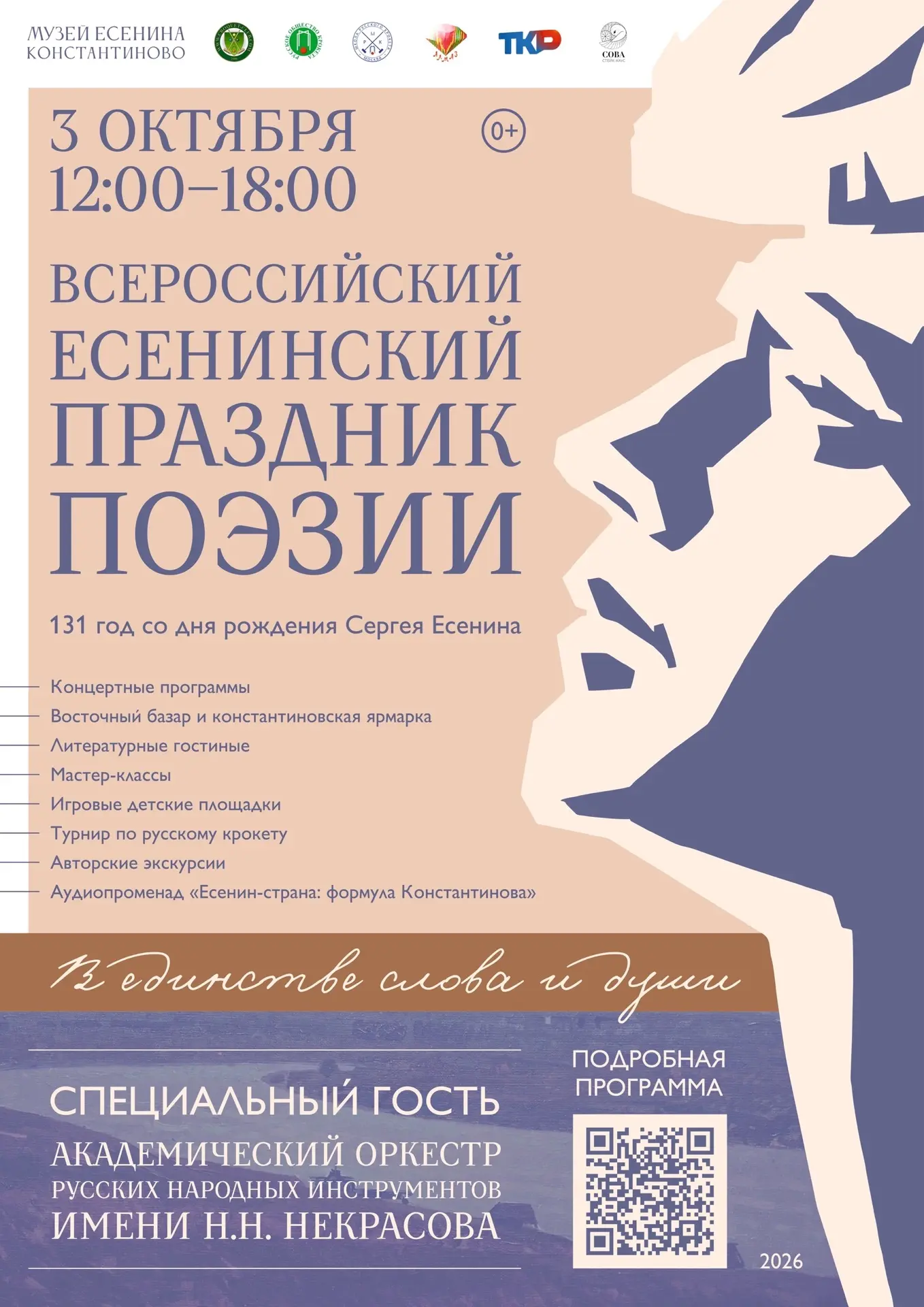 Кто сказал, что несколько дней можно отмечать только юбилеи?😉