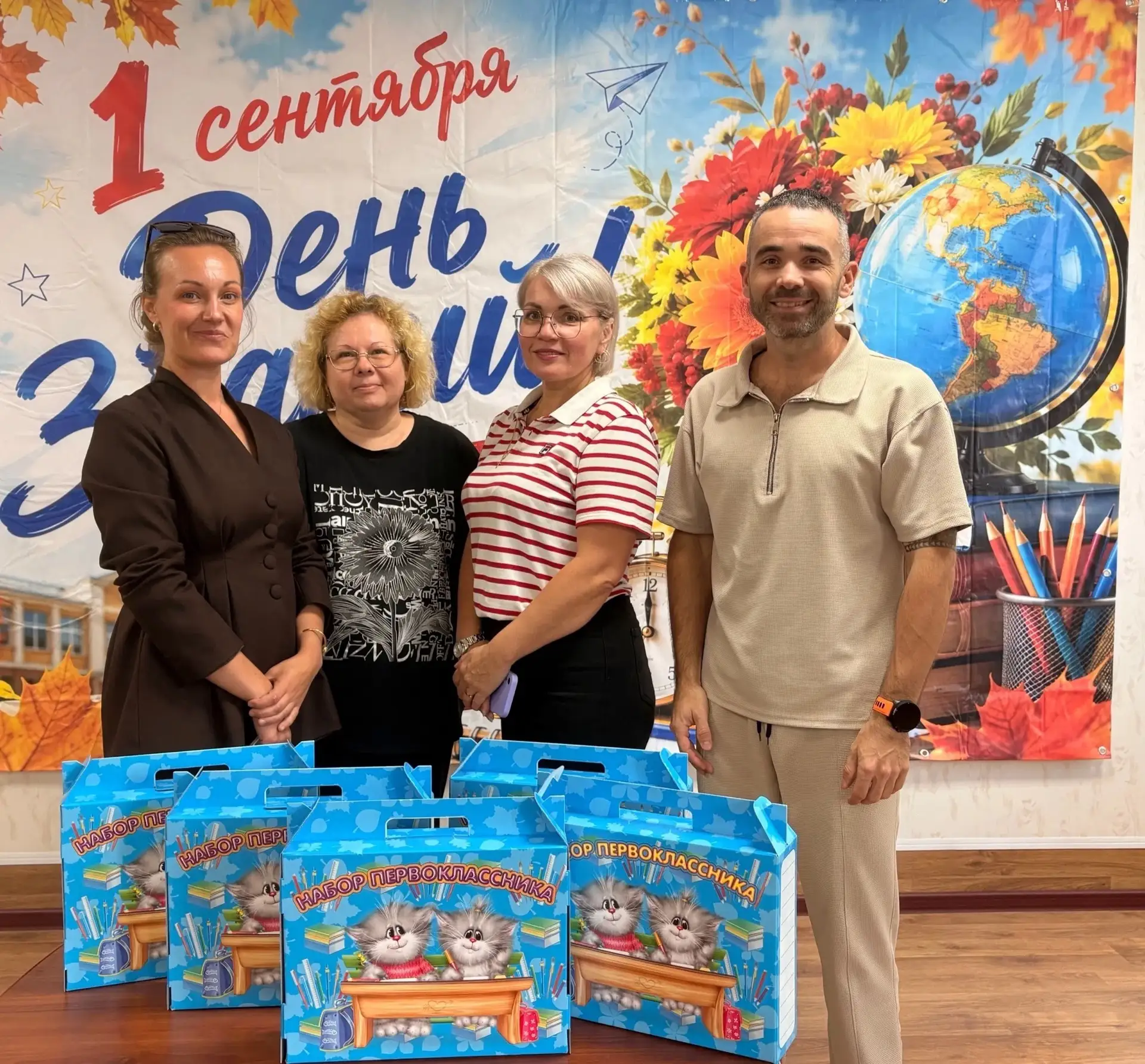 Единой командой - к новому учебному году! 📚✏️