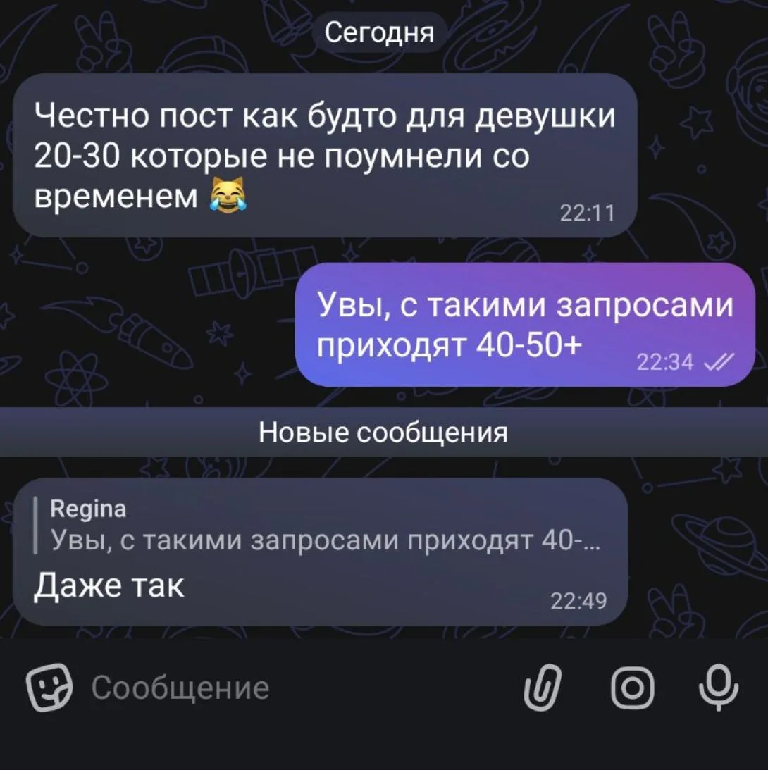 Больно умные развелись.
