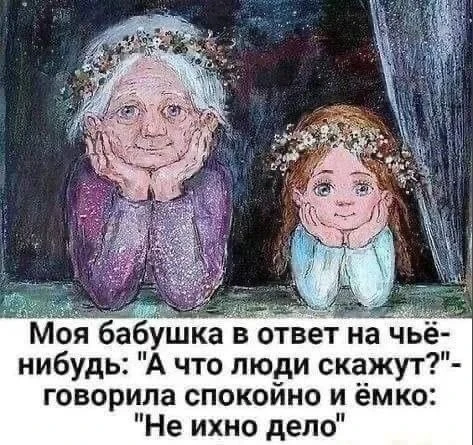 Психолог 🌐 Светлана Ханса