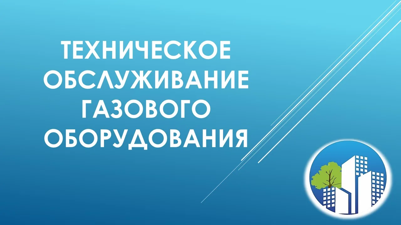 ❗ Уважаемые жители ❗
📌ул. Ньютона д. 22
➡квартиры  1, 3, 4, 5, 7, 8, 11, 13, 14, 15, 17, 19, 23, 25