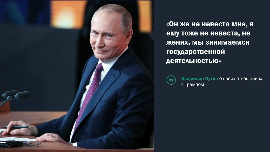 Цитата года! 🇷🇺