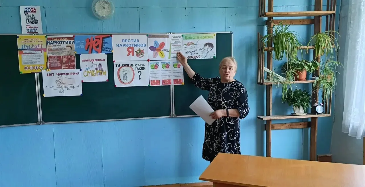 Скажи наркотикам «НЕТ!» — выбери здоровую жизнь! 💪
