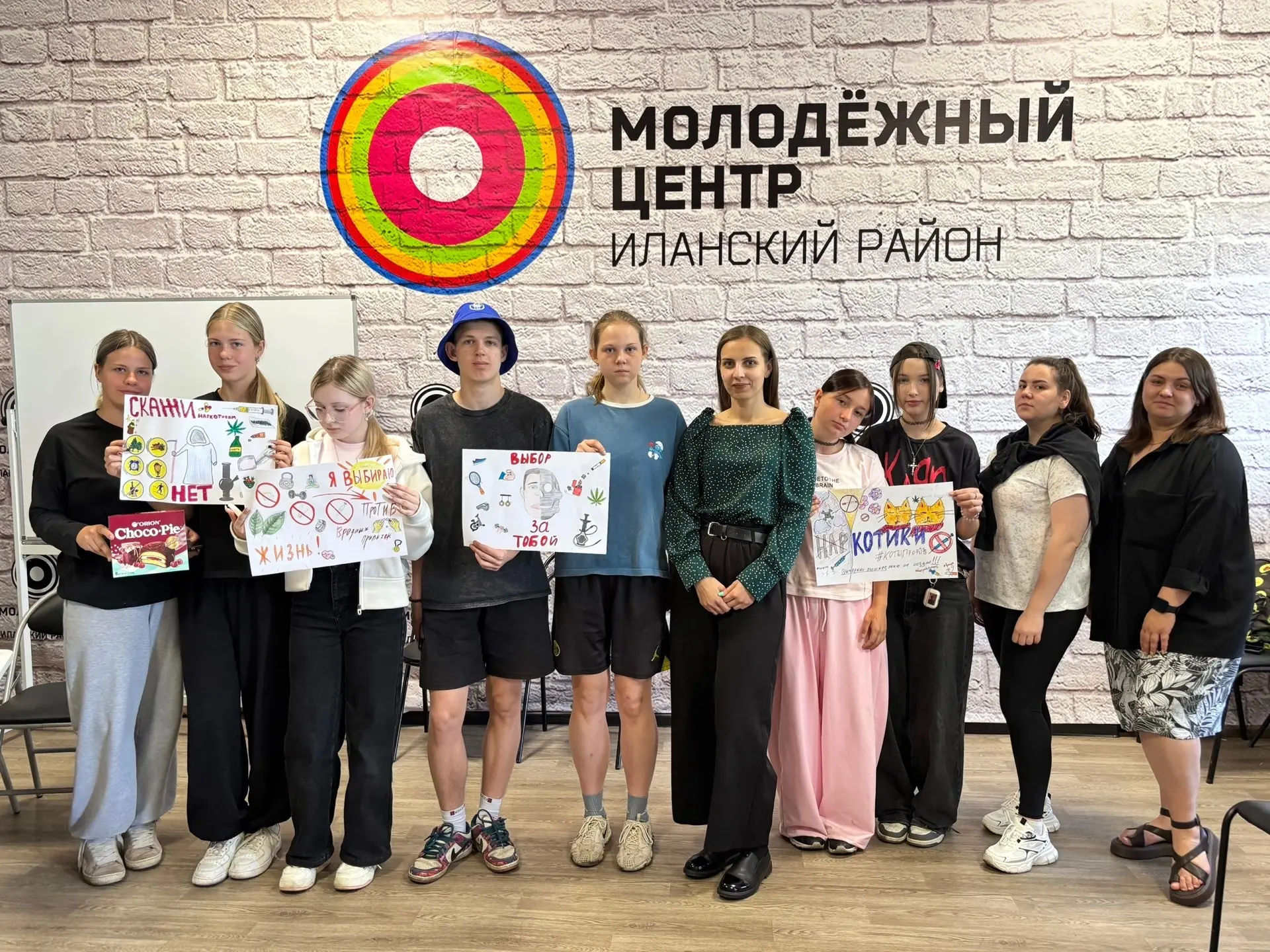 Алкоголь, наркотики, никотин-ваш враг номер один!» ☝🏻

19 июня специалисты социальной защиты провел