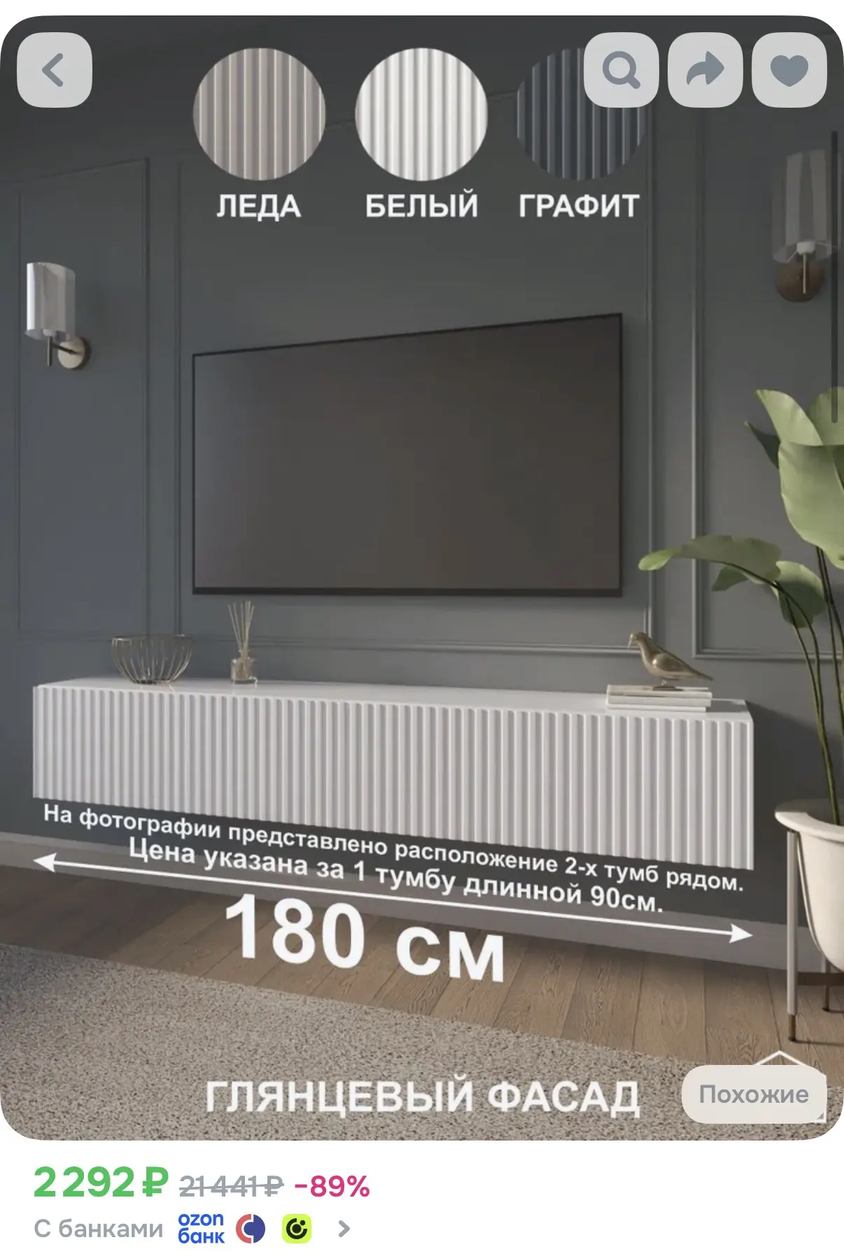https://ozon.ru/t/bT6lwVJ