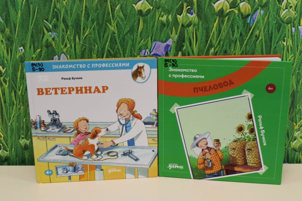 📚#Книжные_новинки