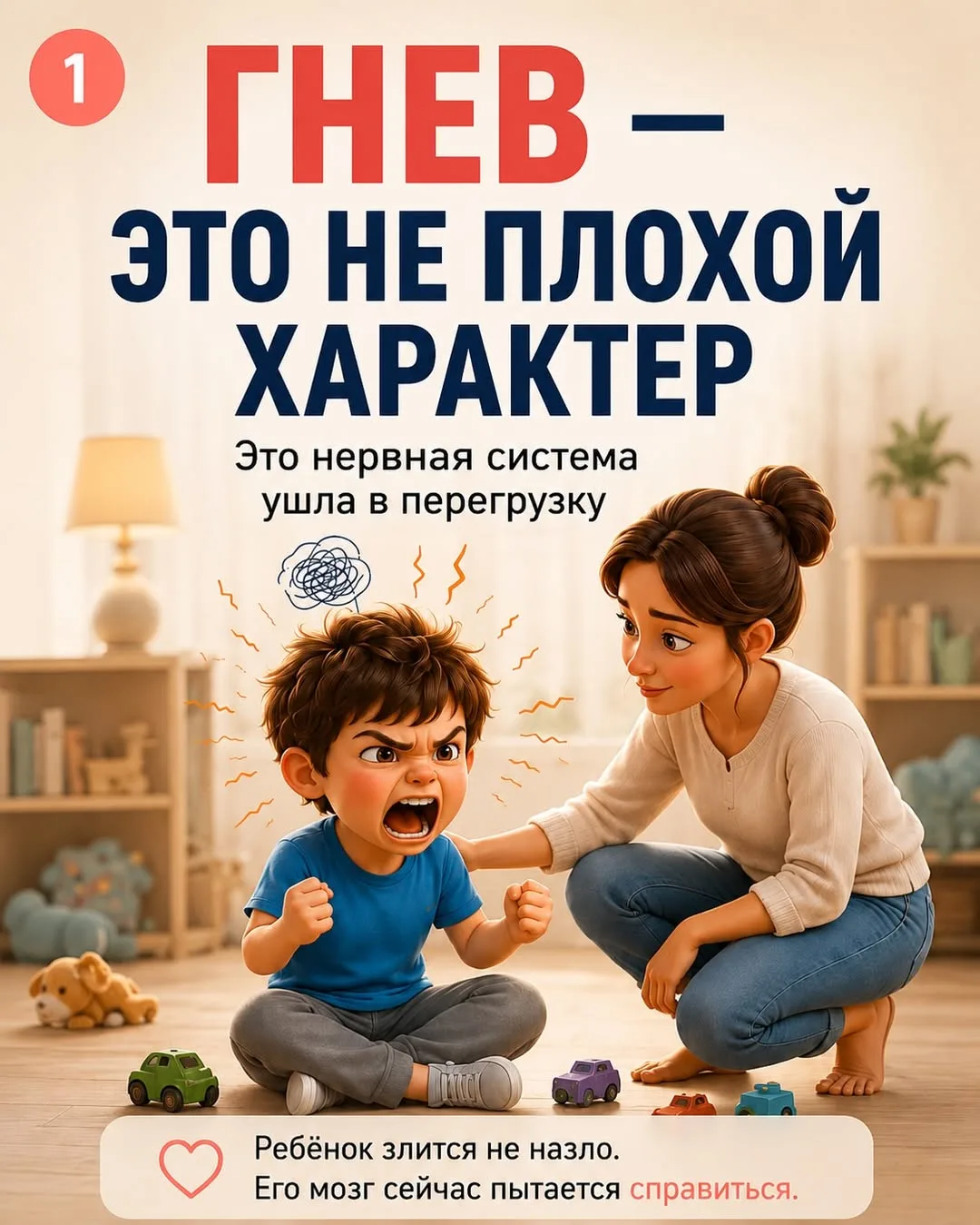 Поэтому мы ждём вас в нашем детском реабилитационном центре, где поможем комплексно проработать все 
