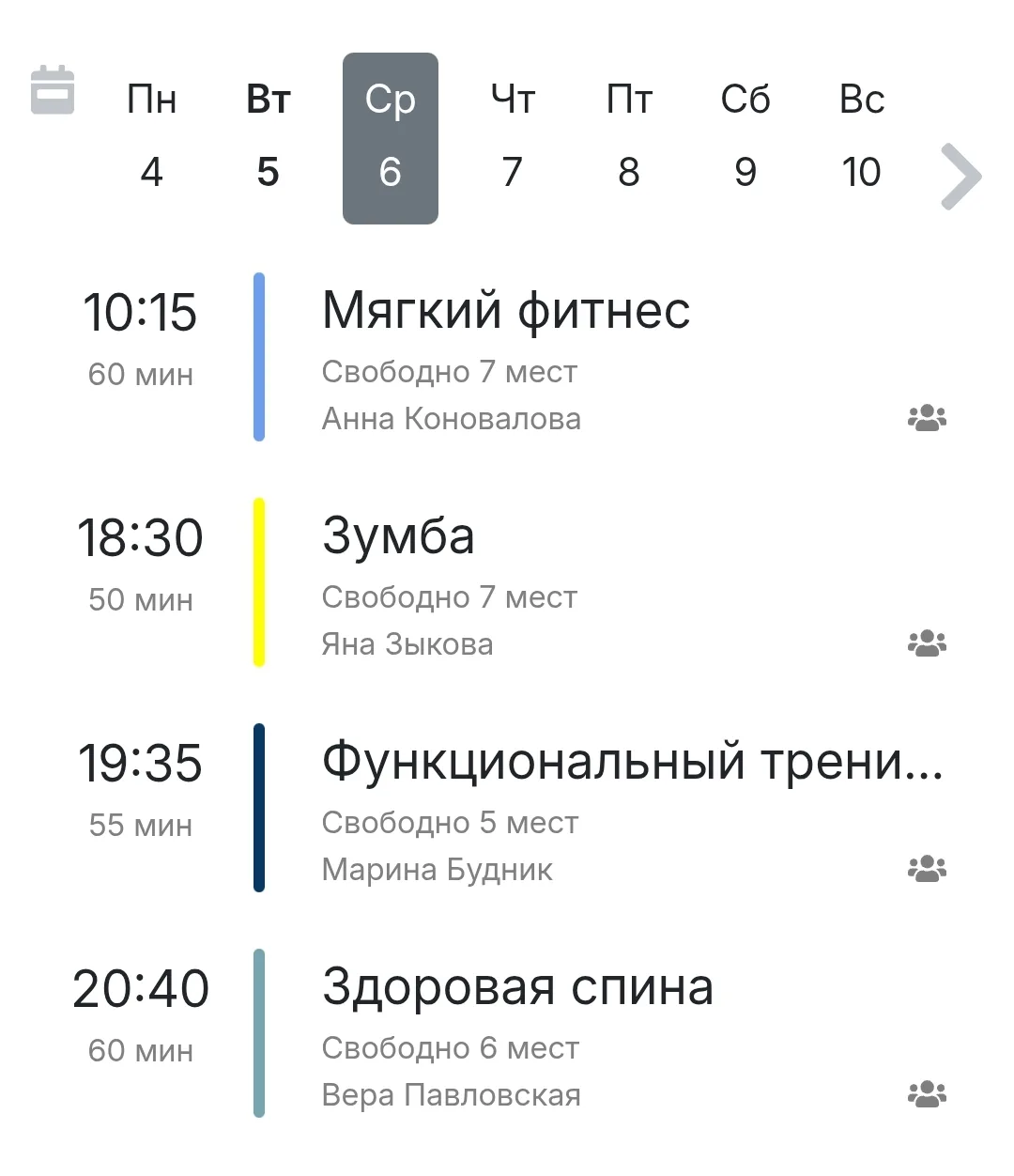 6 мая