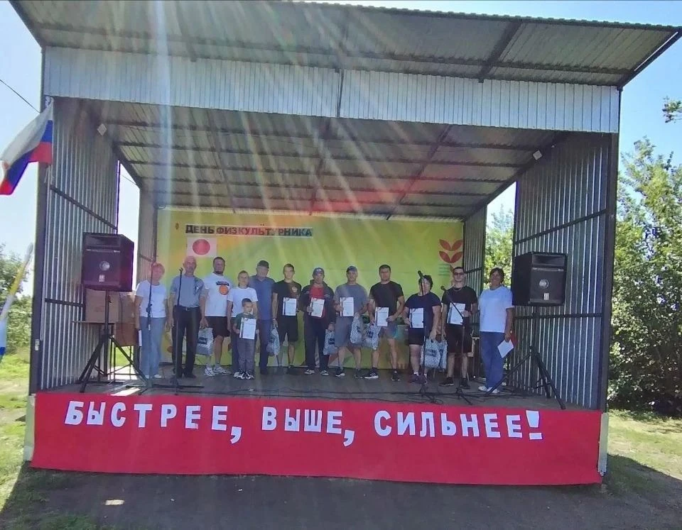 9 августа в селе Веселовское проведён праздник, посвящённый Дню физкультурника. Это все...