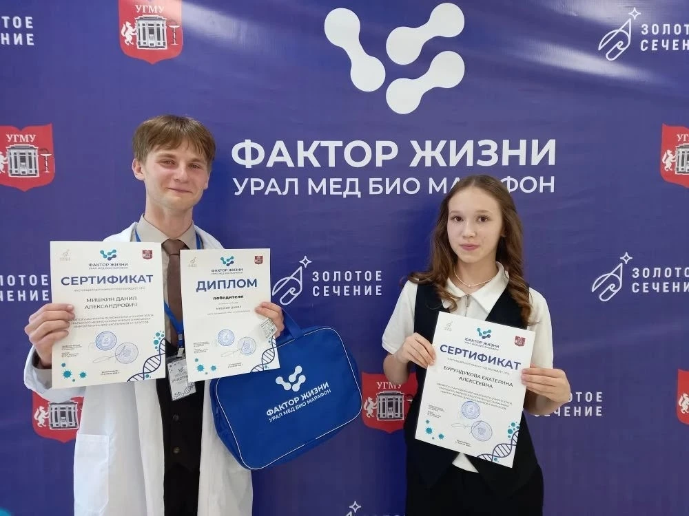📑Обучающиеся МАОУ «Бугалышская СОШ»