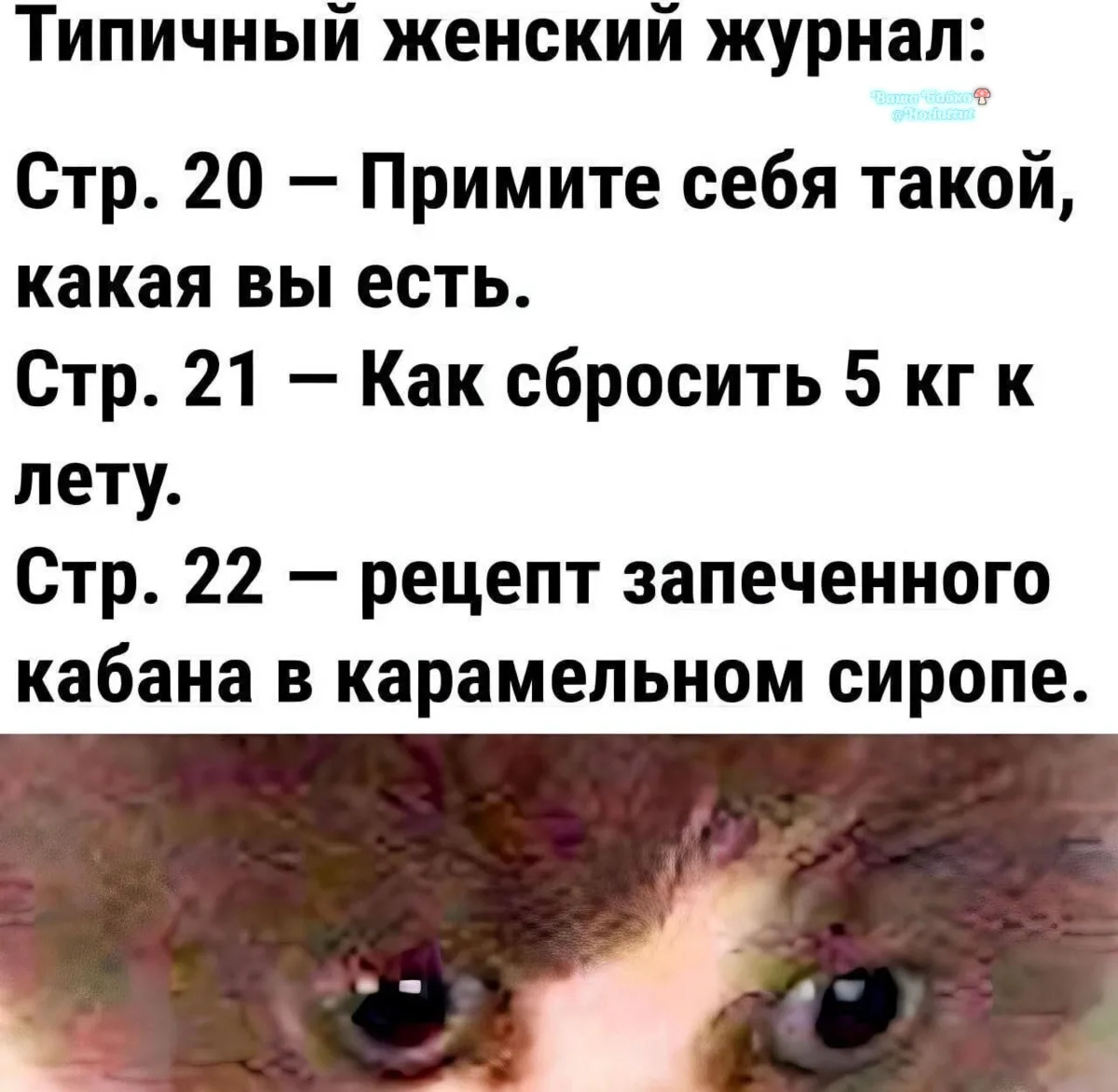 Ну всё верно😁