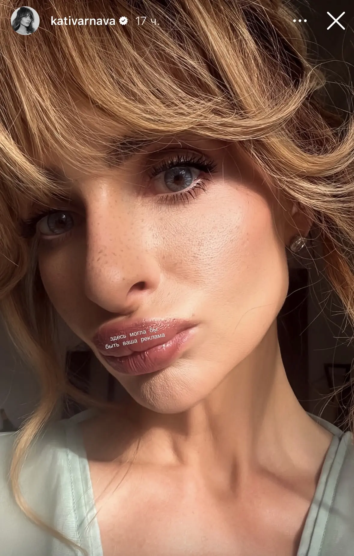 Стало ясно, зачем Екатерина Варнава вкачала себе в верхнюю губу два литра гиалуронки.