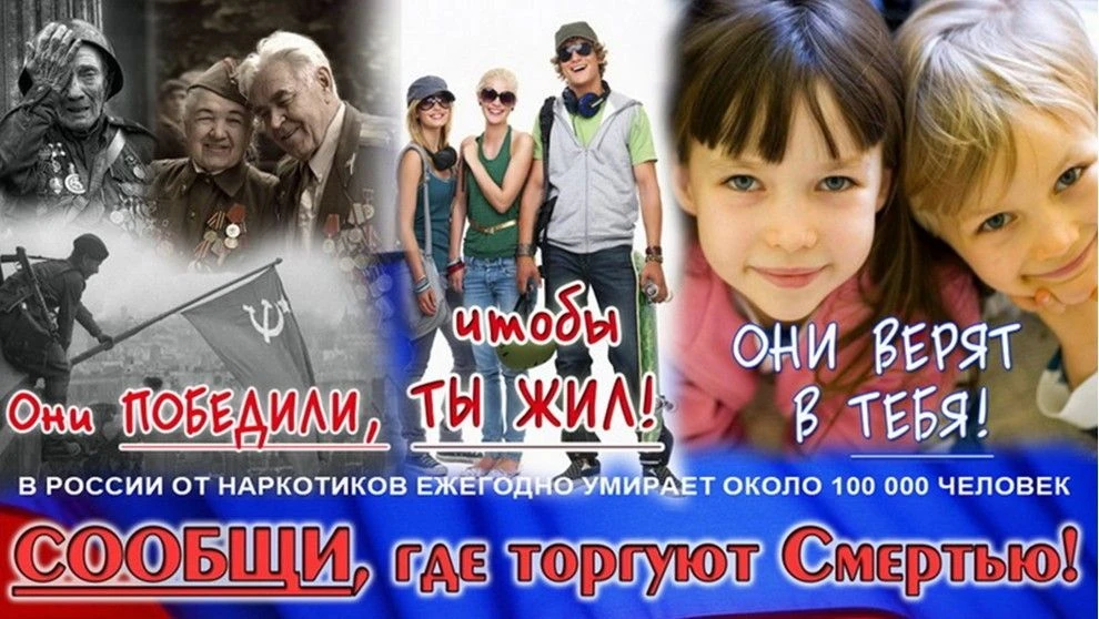 Уважаемые жители района!
 
Не оставайтесь равнодушными к судьбе своих родных, близких и друзей! Сооб