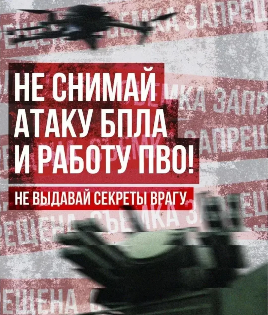 🚨 ВАЖНО! ЭТО КАСАЕТСЯ КАЖДОГО!