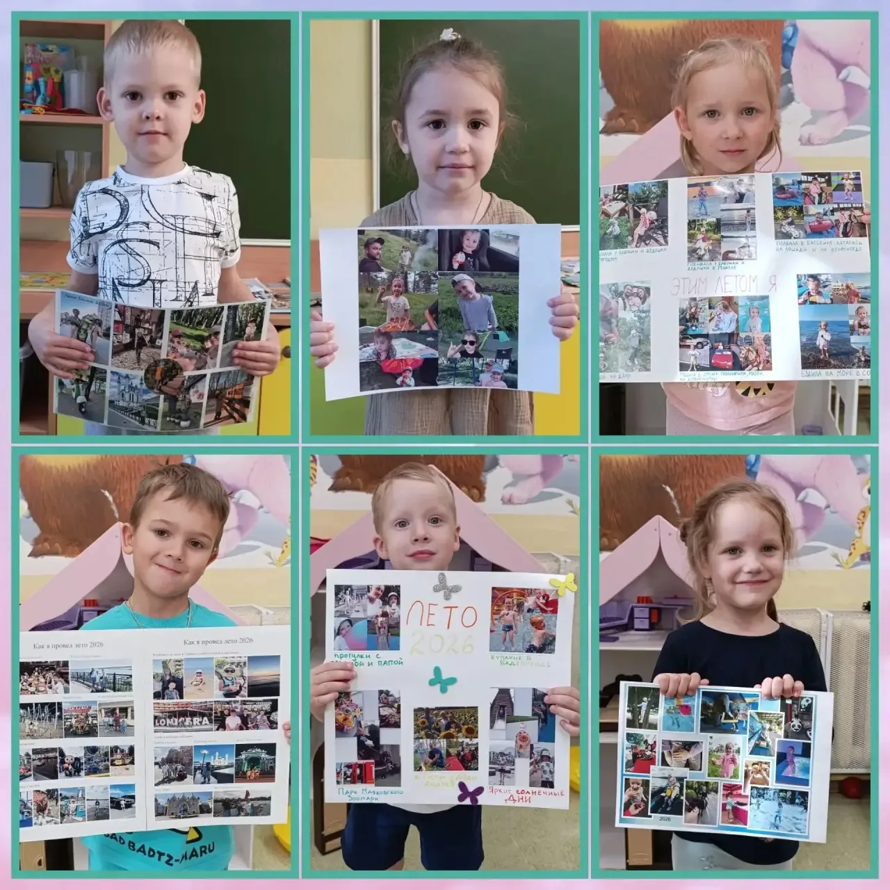 🌟 В средней группе детского сада состоялось увлекательное событие – презентация коллаж...