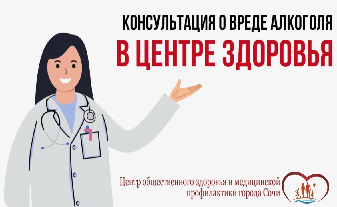 Забота о здоровье - это не только регулярные медицинские осмотры, профилактика заболева...