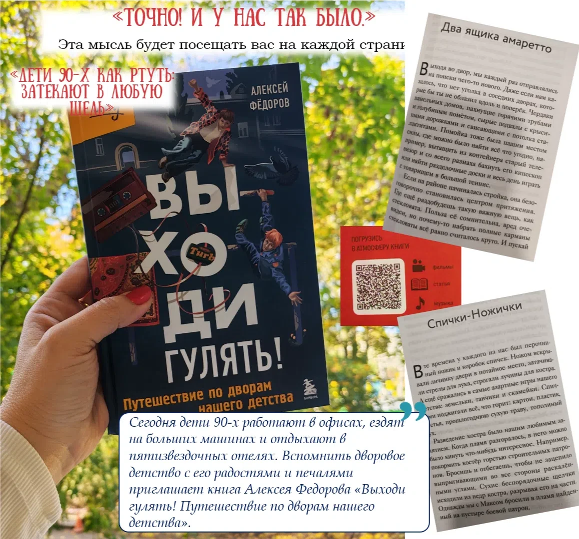 #Книга_с_полки