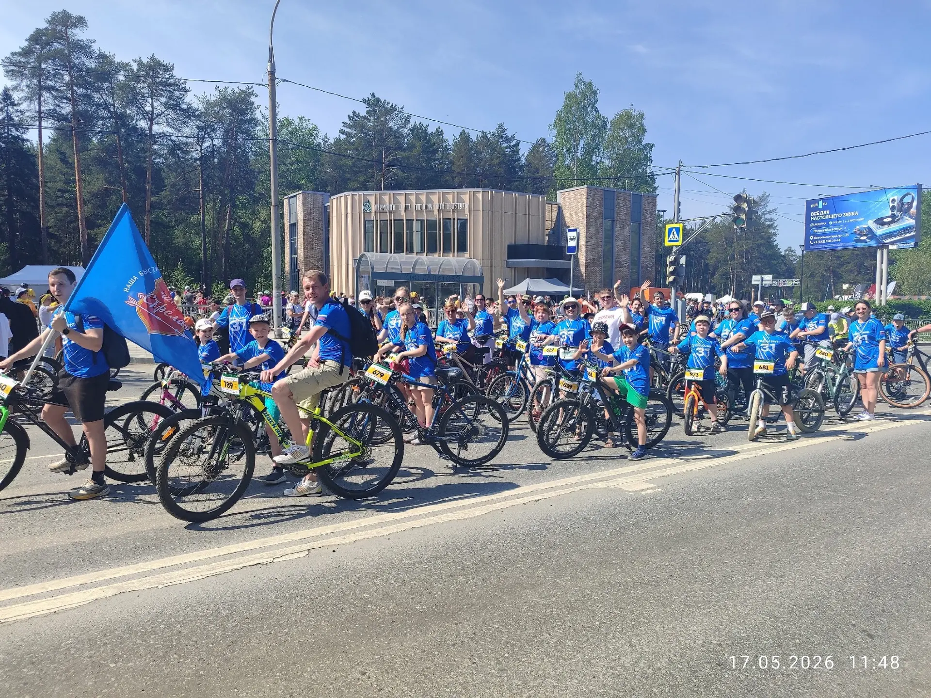 Сегодня, 17 мая, состоялся Пермский велофест‑2026, и наша команда гимназии заняла 2‑е место 🥈 по мас