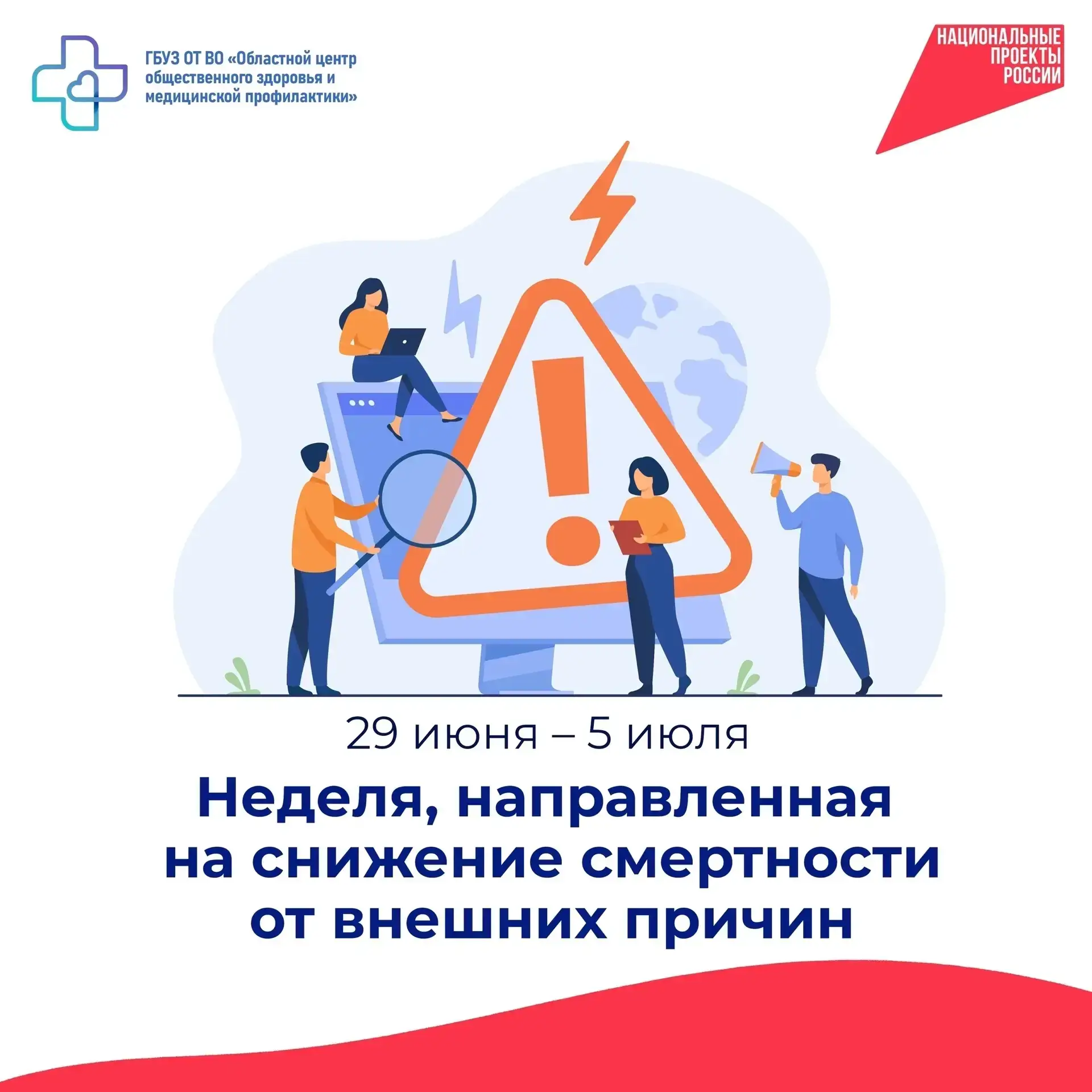📌Как избежать трагедии: главные правила безопасности

Каждый день мы сталкиваемся с рисками на доро