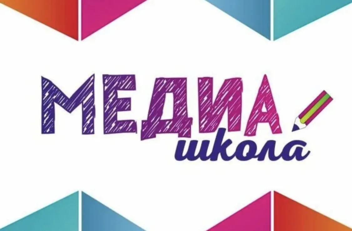 📍30 сентября, в эту среду, с 13 до 14:00 в 19 кабинете пройдет установочное занятие Ме...