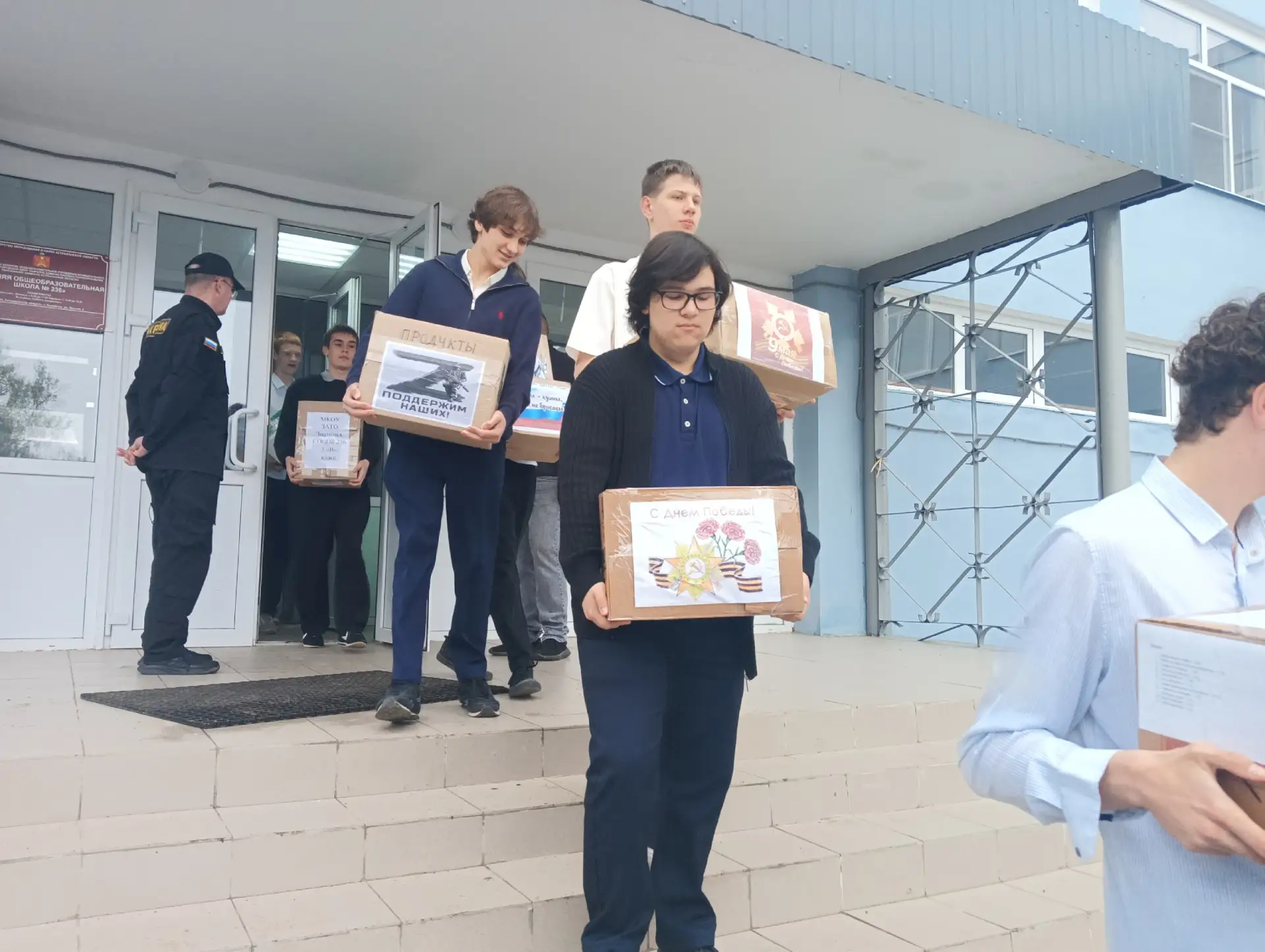 Школьники Знаменска организовали акции в поддержку участников спецоперации

🤝 Ученики школ города З