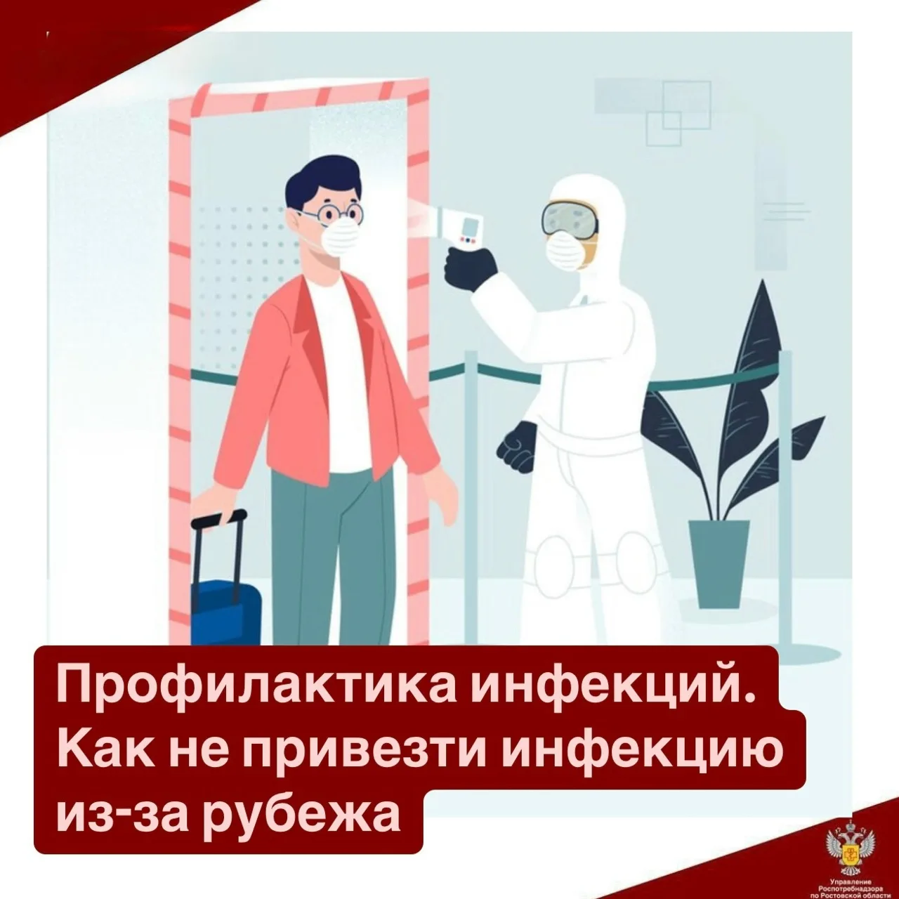Лето – пора долгожданных путешествий, новых открытий и впечатлений. Каждое путешествие ...