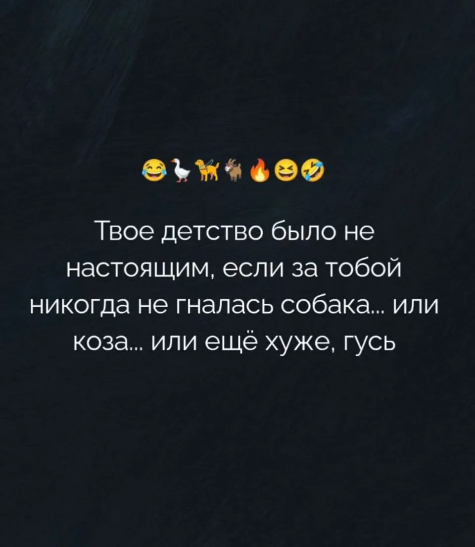 У подружки был маленький поросенок. Лет 7 нам было. Выпустила она его погулять, он за н...