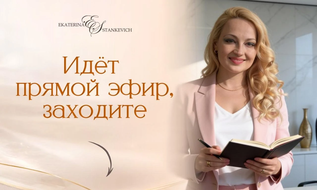 🤍 Прямо сейчас говорим о том, почему с возрастом вы вдруг начинаете видеть кожу головы...
