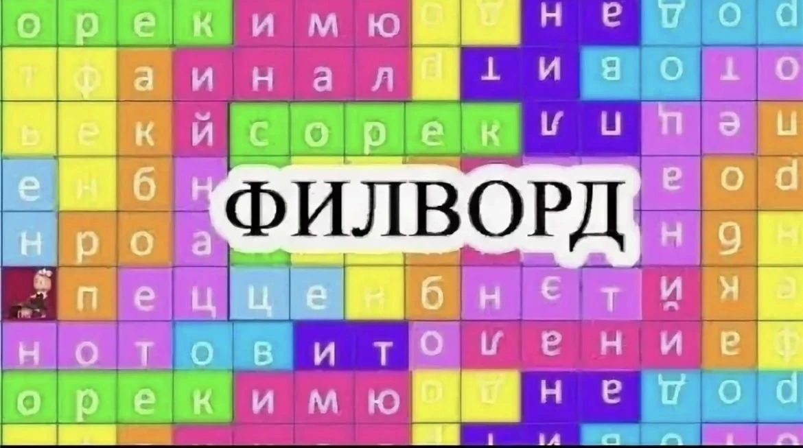«День филвордов» в Раифском СУВУ: зарядка для ума и новые горизонты знаний