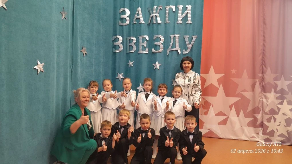 ⭐️ЗАЖГИ ЗВЕЗДУ⭐️