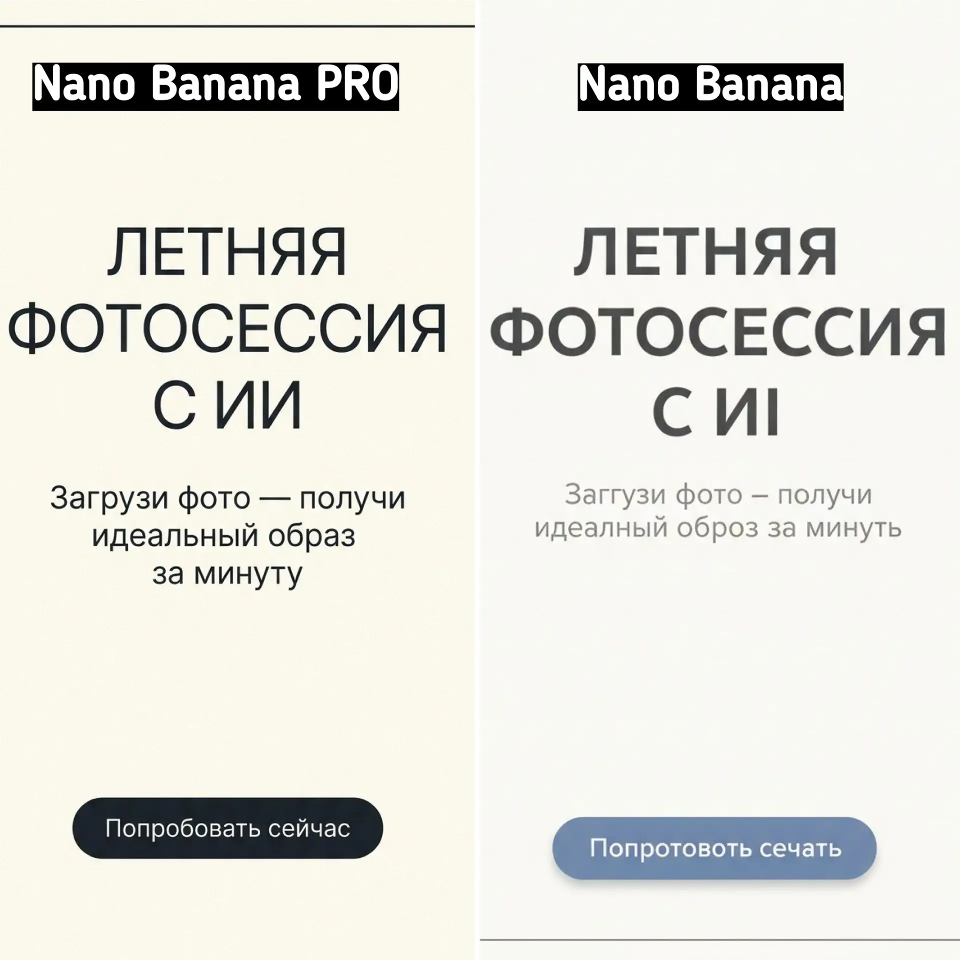 📝 Напоминаем важный момент про текст на картинках

Если вам нужно, чтобы русский текст на изображен