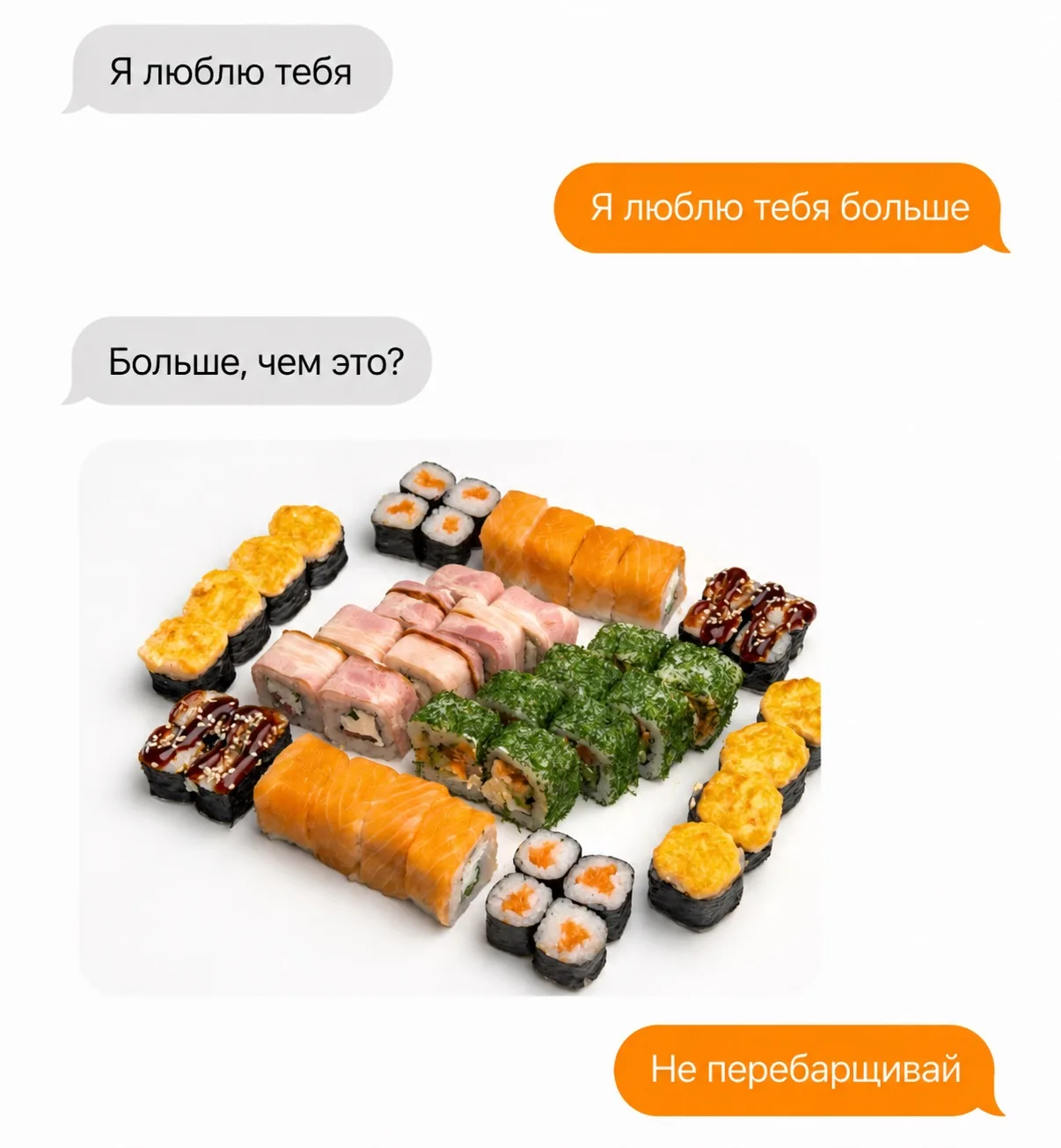 Честность — это когда не обещаешь невозможного. 😄