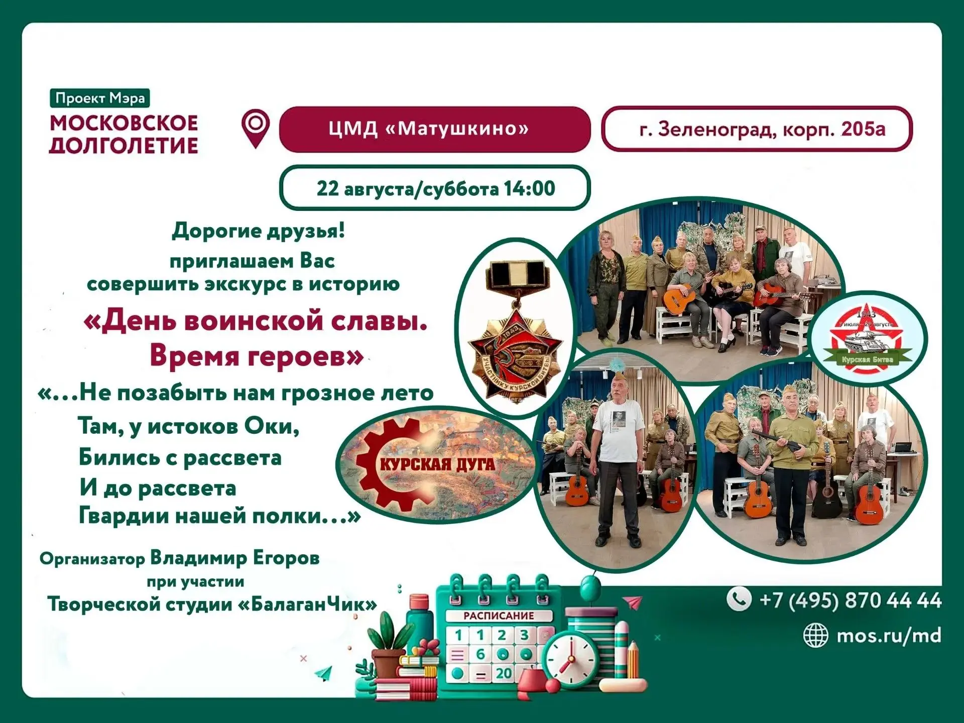 🌸Дорогие друзья!🌸