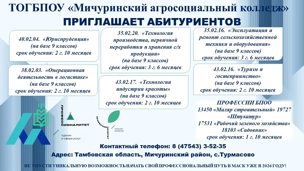 🚀 Друзья!