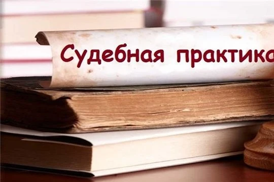 ВС РФ: собственник не всегда несет ответственность за ущерб от действий арендаторов

Определение ВС 