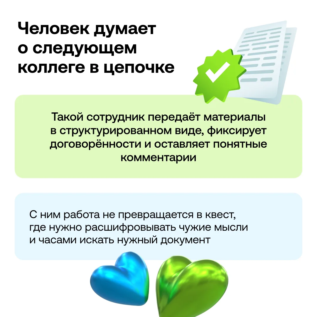 Изображение 7 к публикации «Drivee»