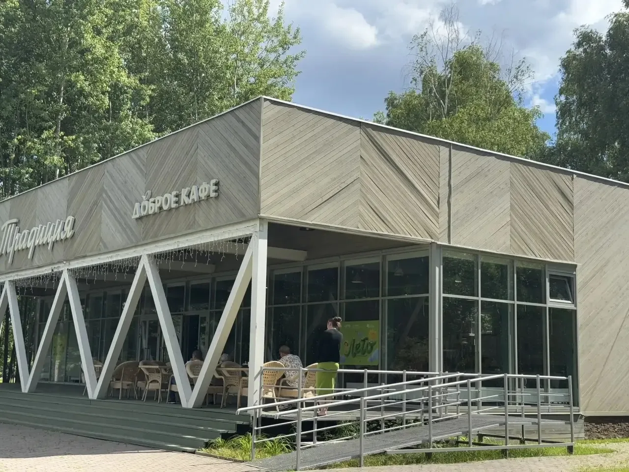 Планируете прогулку в Парке Захарово?