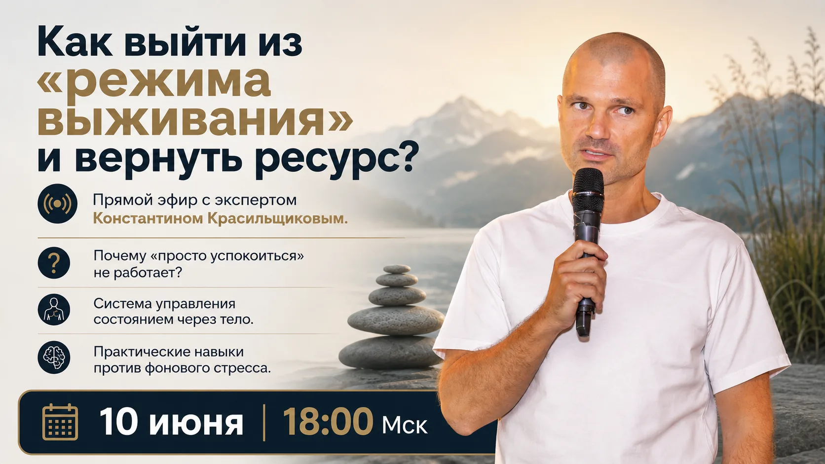 🚨 Разбираем тему, о которой вы просили чаще всего!

После нашей недавней эзотерической конференции 