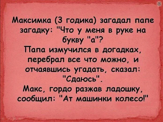 #минуткаюмора_av